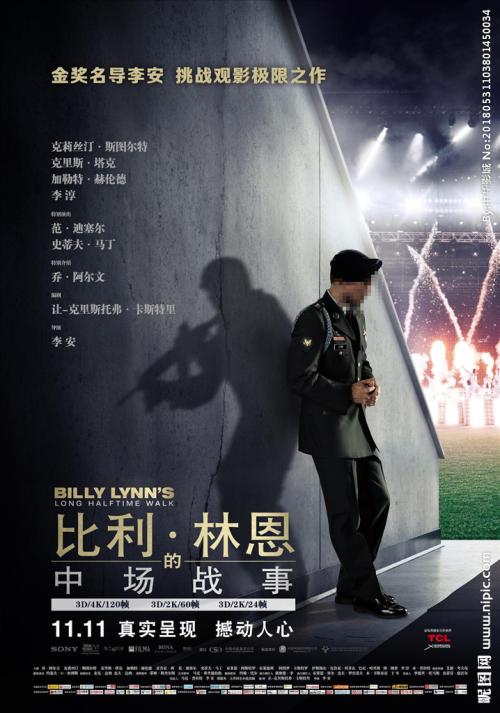 仿制巴康学院文凭毕业证